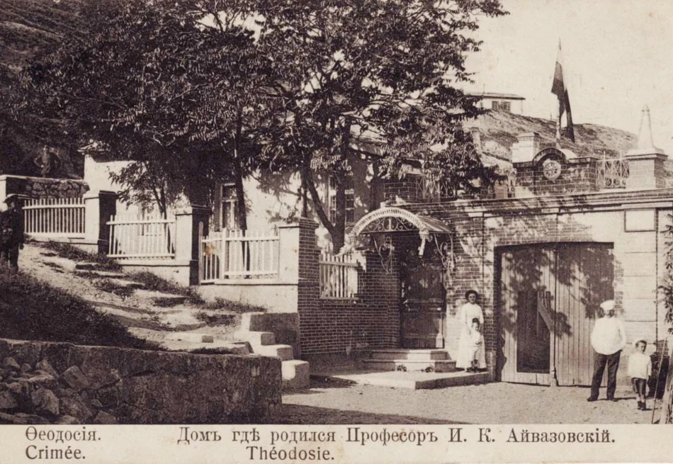 Sivszovski home